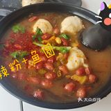 名点小杨