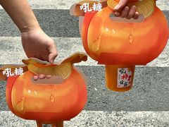 -吼堂老火锅(太古里总店)