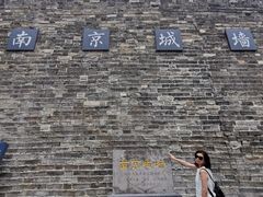 -南京城墙景区