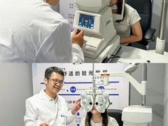 -视野联行眼镜(第一国际店)