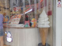 -蜜雪冰城(丁家庄店)
