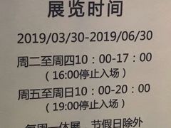 -印象莫奈时光映迹艺术展