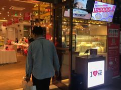 门面-西贝(大华虎城店)