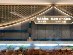 -一绪に寿喜烧(夫子庙水游城店)