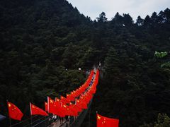 -娄山关景区