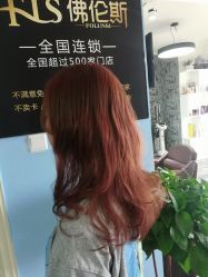-佛伦斯接发烫染国际连锁