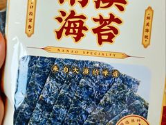 -潮汕•草根牛肉档(中江路店)