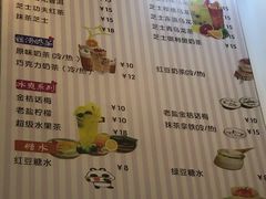 菜单-六伴夏烘焙蛋糕·低糖动物奶油