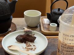 -去茶山