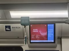 -呼家楼(地铁站)