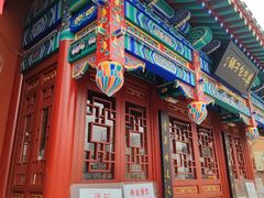 -草包包子铺1937(普利街店)