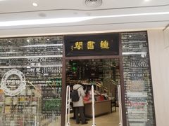 -钟书阁(群光广场店)