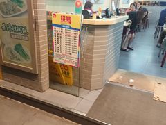 -冠记·肠粉粥品专家(江南大道店)