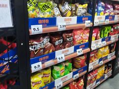 -嗨特购HitGoo(西站食宝街店)
