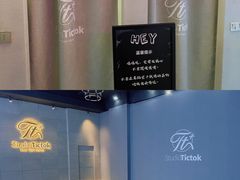 -天德荟KTV