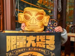 -川西坝子火锅(金沙1.0直营店)