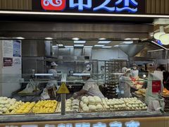 -中之杰(欧亚商都店)
