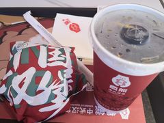 -燃熊中国汉堡(中山门店)