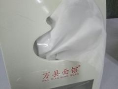 -万县面馆(高笋塘店)