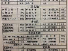 -沙溪兄茶餐厅