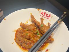 -天宝兄弟(前海壹方城店)