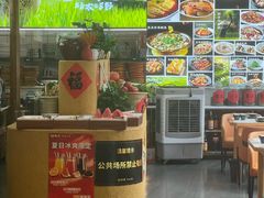 -饕然·民间川菜(龙泉店)