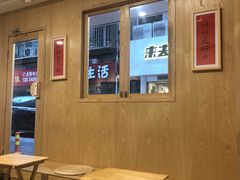 大堂-一杯潮茶·专注潮汕茶饮(朝阳庄店)