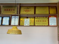 -创味·民间海南菜·非遗藤桥排骨(藤桥·免税城店)