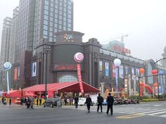 -盐城大有境(解放南路店)