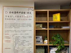 -杏林康桥中医正骨·体态矫正·跌打损伤·推拿按摩(国贸建外SOHO店)