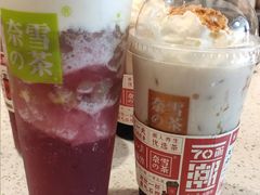 -奈雪的茶(金鹰广场店)