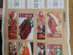 -新河畔海鲜酒楼(虎门店)