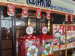 -仓桥家·焗寿司·锅物(光谷步行街店)