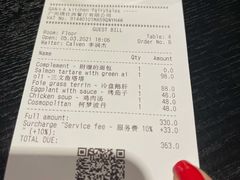 -GANEA 厨房神话故事西餐厅