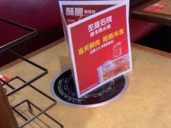 -左庭右院鲜牛肉火锅(金山万达店)