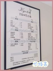 -京都造型·烫发·染发