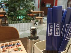 -高胖妹面庄(黄河道店)