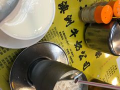 -澳洲牛奶公司(佐敦店)
