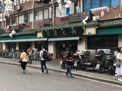 -月圆火锅(宁海东路二店)