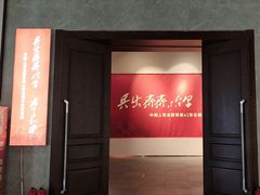 -齐齐哈尔市博物馆
