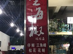 门面-金海椒罐罐鲢鱼(东方桂苑店)