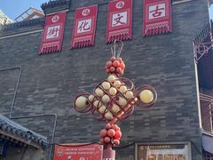 -梁子刨冰王&梁小糖(王顶堤店)