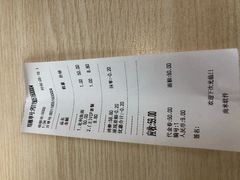 账单-友达面馆·酸菜鱼面(钱塘区店)