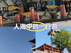 -大唐不夜城