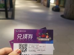 -纵横国际影城杜比全景声巨幕(天安云谷店)