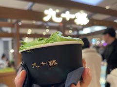 -九十葉·抹茶(南京·德基店)