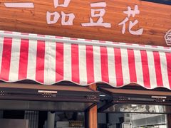 -衣裳街历史文化街区