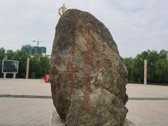 -北方兵器城