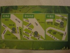 位置-添好运点心专门店(中环IFC店)