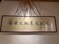 -段公子·精品云南菜